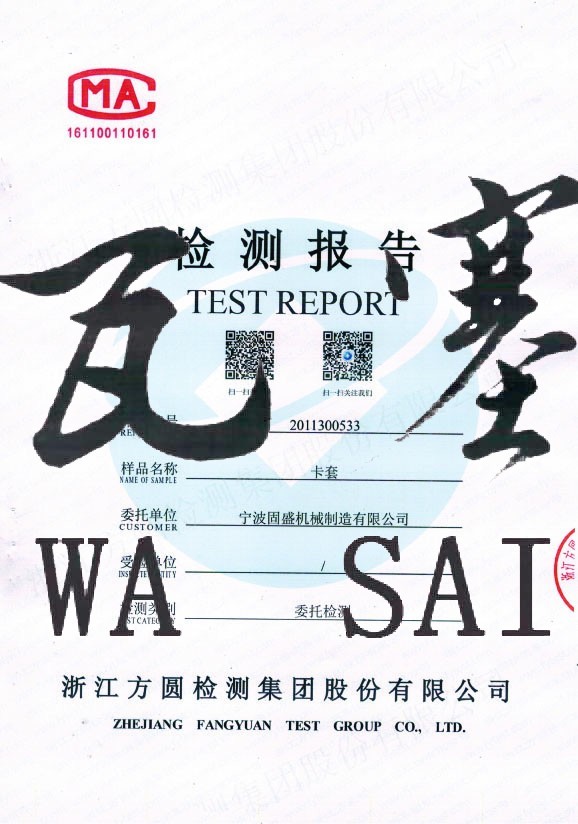 寧波非標(biāo)準(zhǔn)緊固件