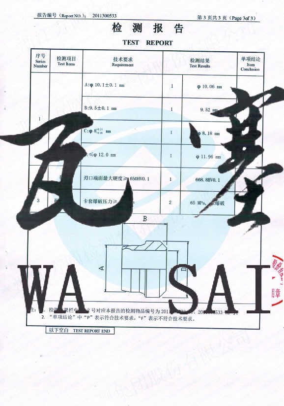 寧波非標(biāo)準(zhǔn)緊固件