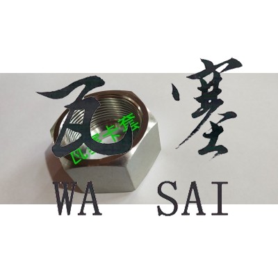 卡套螺母
