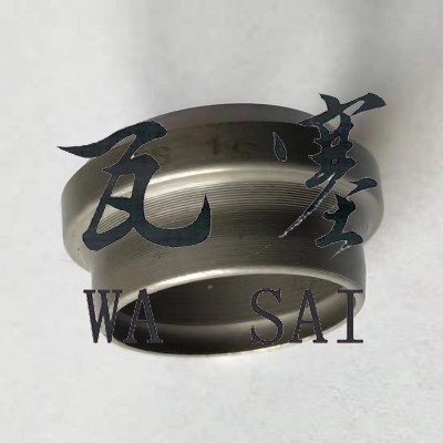 wasai RS-38 Cutting Ring