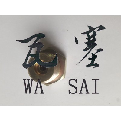 磁堵