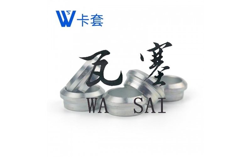 wasai RS-38卡套