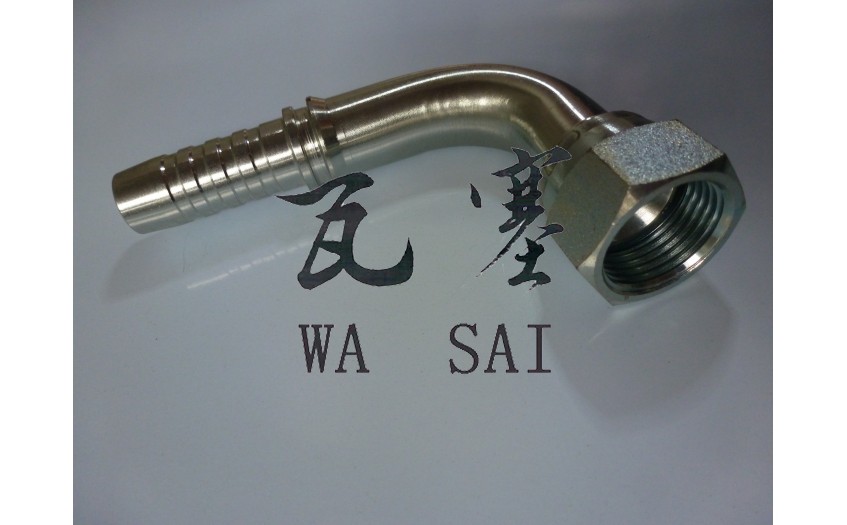 軟管接頭