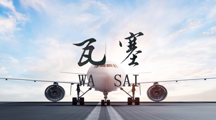 航空航天配件